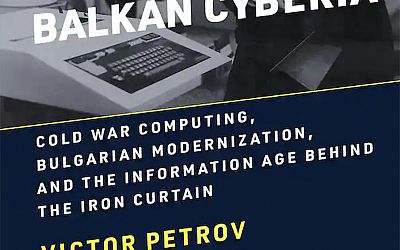 The Bulgarian Computer's Global Reach: On Victor Petrov's "Balkan Cyberia"