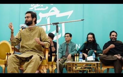 Afkar Alvi | Azrah e Sukhan Mushaira 2024 | Mian Channu | Latest Urdu Poetry