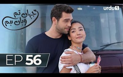 Jahan Tum Wahan Hum | Episode 56 | Turkish Drama | Every where | 26 April 2024