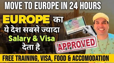 Norway Work Visa | Work in Norway | Norway Work Visa for Indian | Norway Work Visa