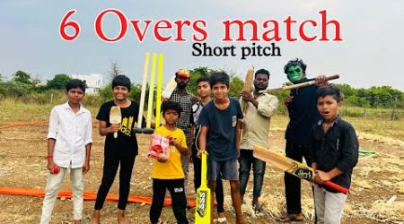 Short Pitch 6 overs cricket match | Kannayya vs Chinna kannayya | Trends Add vlogs