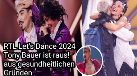 RTL Let&#39;s Dance 2024 Tony Bauer ist raus!!! #rtl #letsdance2024 #tonybauer