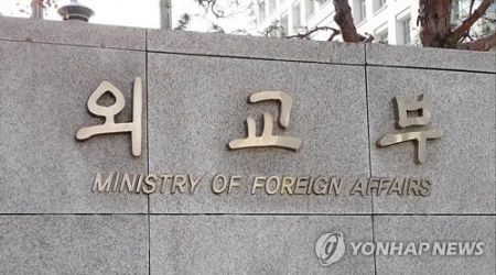 Foreign ministry trying to locate missing S. Korean traveler in Paris