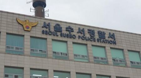 Man arrested while threatening woman with weapon in Gangnam