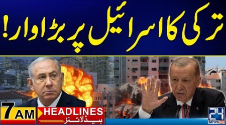Turkey Surprised Israel | Pakistan Moon Mission | 7am News Headlines | 4 May 2024 | 24 News HD