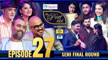 The Poet Idol Season 2 | Top 6 SEMI FINAL ROUND | Epi 27 | Anup, Keki, Upendra, Viplob