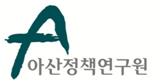 Asan Plenum 2024 to be held in Seoul on May 14