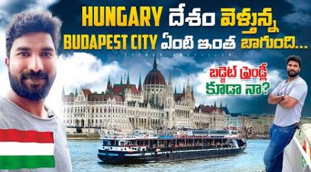 First Glimpse of Budapest Hungary | Telugu Traveller