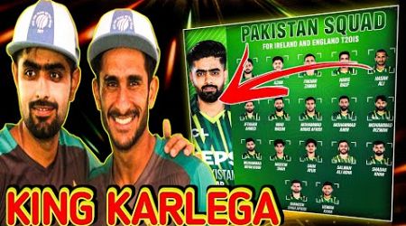 Pakistan squad for England &amp; Ireland series | hassan ali legend is back | salman in &amp; ignore haris