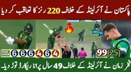 Pakistan Vs Ireland 1ST T20 Highlights || Fakhar Zaman Heroes Batting Vs Ireland In 1st T20