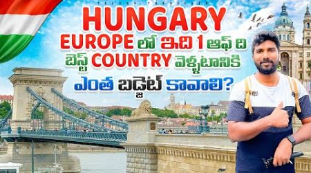 Budapest City Tour | Hungary Budget | Telugu Traveller
