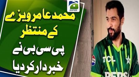 Mohammad Amir awaits visa to join team in Ireland for T20I series