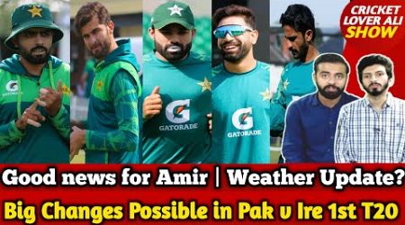Good news for Amir | Big Changes Possible in Pak v Ireland 1st T20 | Rizwan or Fakhar? | Weather