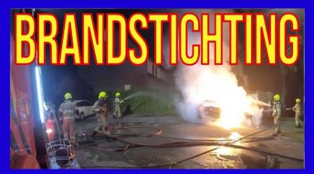 Brandstichting 20 auto&#39;s - VOLUNTEERS DUTCH FIREFIGHTERS -