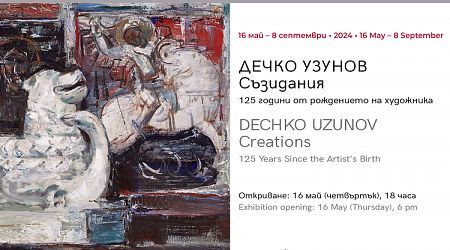 Sofia City Art Gallery Marks 125th Anniversary of Bulgarian Artist Dechko Uzunov
