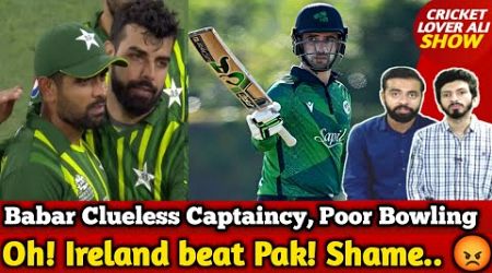 Oh Shame! Ireland Beat Pak | Babar Clueless Captaincy | Pak v Ire 1st T20