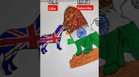 U.K. vs India #india #unitedkingdom #shortsviral #trendingshort #viralvideo