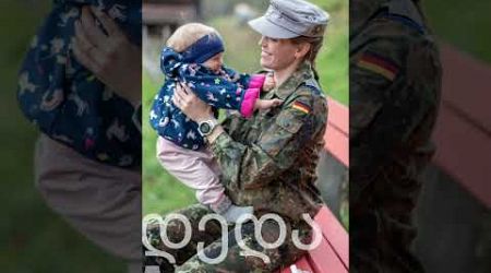 #shorts: Alles Gute zum Muttertag | Bundeswehr