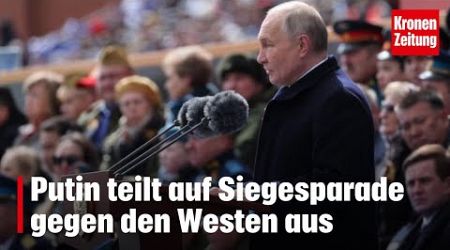 Putin teilt auf Siegesparade gegen den Westen aus | krone.tv NEWS