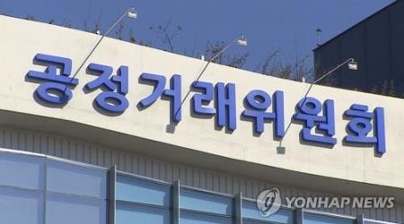 Regulator adds 6 more biz groups to 'chaebol watchlist,' including Hybe