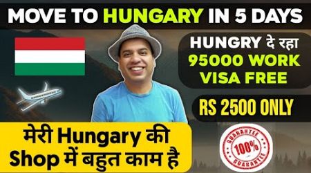 Hungary Work Permit 2024 | How to apply Hungary Work Visa | Hungary Work Permit 2024