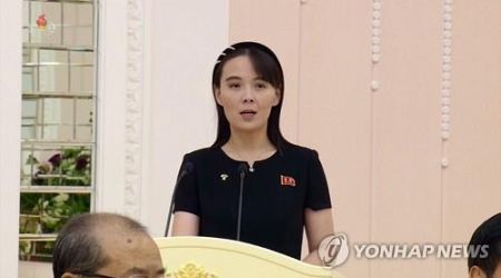 N.K. leader's sister dismisses suspicions of weapons exports to Russia