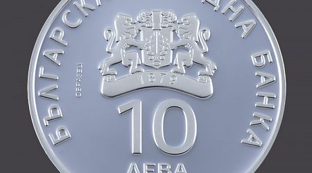 Commemorative Coin Dedicated to Bulgarian Athletics' 100th Anniversary Goes into Circulation
