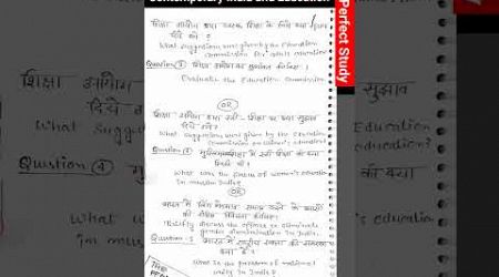 Model Paper (Msdsu 4th Semester) | Contemporary India and Education | The Perfect Study #BEdexam