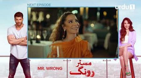 Mr. Wrong | Episode 06 Teaser | Turkish Drama | Bay Yanlis | 11 May 2024
