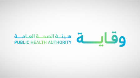 Saudi Cabinet approves Public Health Authority regulation