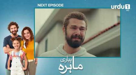 Pyari Mahira Episode 89 Teaser | Turkish Drama | My Sweet Lie | 15 May 2024