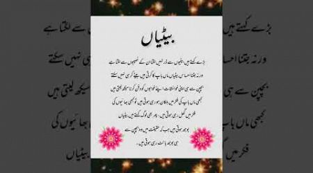 Urdu quotes feeling lines #quotes #poetry #felling