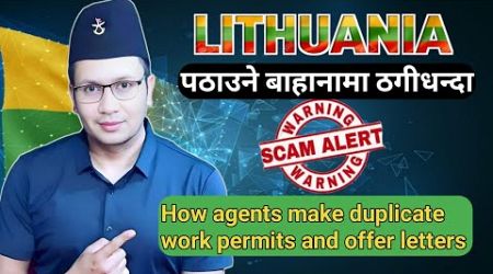 Lithuania scam alert|How agent make duplicate documents|From India, Nepal|How to make fake docupment