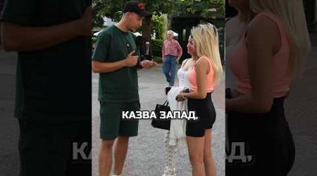 #foryou #interview #bulgaria #funny