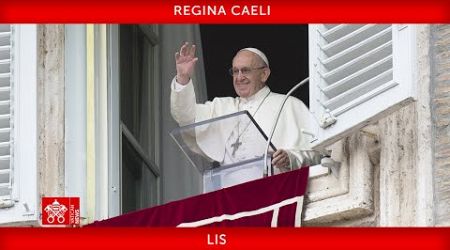 Regina Caeli 12 maggio 2024 Papa Francesco LIS