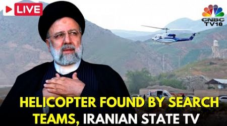Ebrahim Raisi News LIVE: Helicopter Found By Search Teams, Reports Iranian State TV| Iran News |N18G