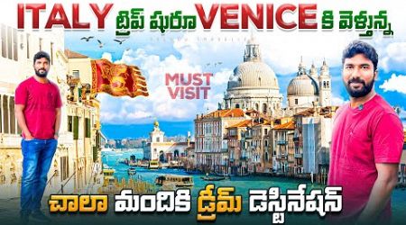 First Glimpse of Venice Italy | Telugu Traveller