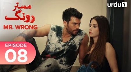 Mr. Wrong | Episode 08 | Turkish Drama | Bay Yanlis | 19 May 2024