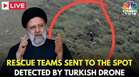 Ebrahim Raisi Live News | Rescue Teams Being Sent To Spot Detected by Turkish Drone: Official | N18G