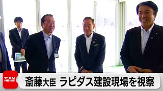 Japan's Economic Minister Visits Next-Gen Semiconductor Factory