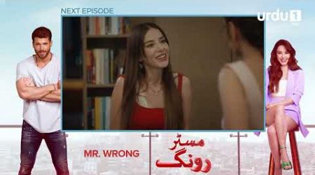 Mr. Wrong | Episode 09 Teaser | Turkish Drama | Bay Yanlis | 19 May 2024
