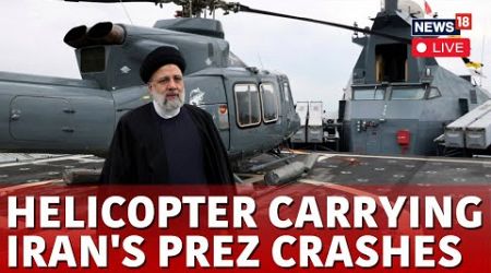 Helicopter Carrying Iranian President Ebrahim Raisi Suffers &#39;Hard Landing&#39; | English News | News18