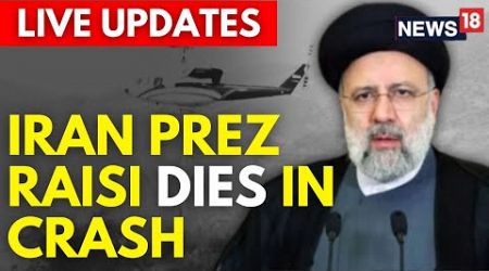 Iran President Ebrahim Raisi Dead In Chopper Crash | Iran President Raisi&#39;s Dead News Live | N18L