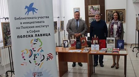 Razgrad Library Receives Donation from Polish Institute in Sofia