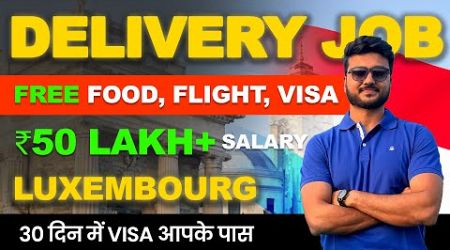 Order Picker | New Job in Luxembourg | Job Vacancy in Luxembourg | Luxembourg Jobs Website | Europe