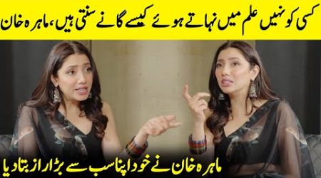 Mahira Khan Opens Up About Her Deepest Secret | Salim Karim | Mahira Khan Interview | Desi Tv | SB2Q