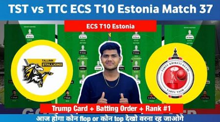 TST vs TCC || TST vs TCC Prediction || TST VS TCC 36TH ECS ESTONIA T10