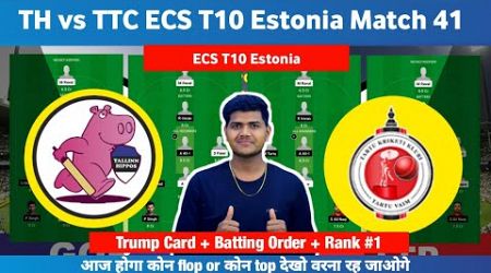 TCC vs TH DREAM11 || TCC vs TH DREAM11 Prediction || TCC VS TH 41ST ECS ESTONIA T10