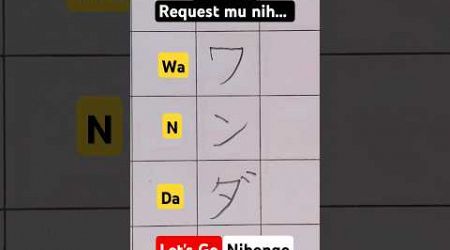 Belajar Bahasa Jepang, Menulis Huruf Katakana Wanda #katakana #japan #letsgonihongo #ayorequest