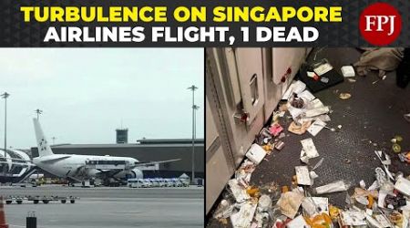 Terrifying Incident: Singapore Airlines Emergency Landing | 1 Dead, 30 Injured